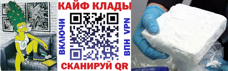Купить закладку A PVP  COCAIN  ГАШ  Меф  Каннабис  Асбест