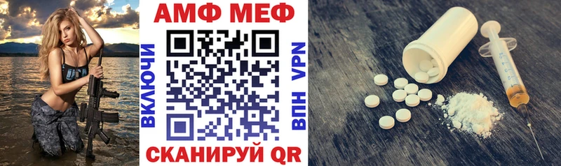 АМФЕТАМИН VHQ  Купить  Асбест 