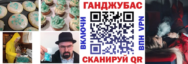 Купить где  Асбест  Cannafood конопля 