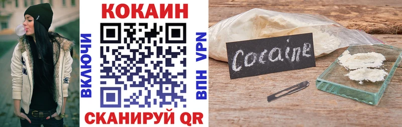 Купить где  Асбест  КОКАИН Колумбийский 