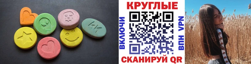 Экстази 280мг  Купить  Асбест 