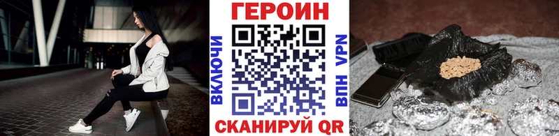 Купить  Асбест  ГЕРОИН герыч 