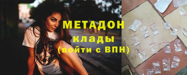 мяу мяу кристалл Вязьма