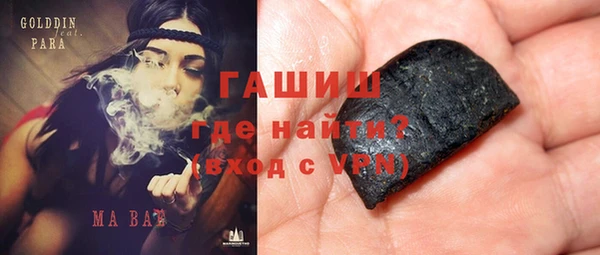 альфа пвп VHQ Вязники
