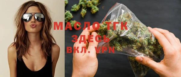 мяу мяу кристалл Вязьма