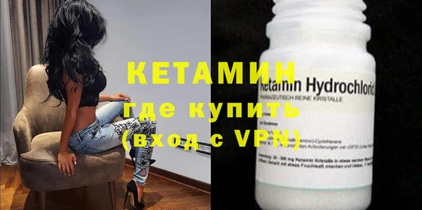 мяу мяу кристалл Вязьма