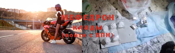 альфа пвп VHQ Вязники