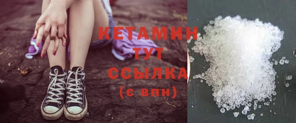 мяу мяу кристалл Вязьма