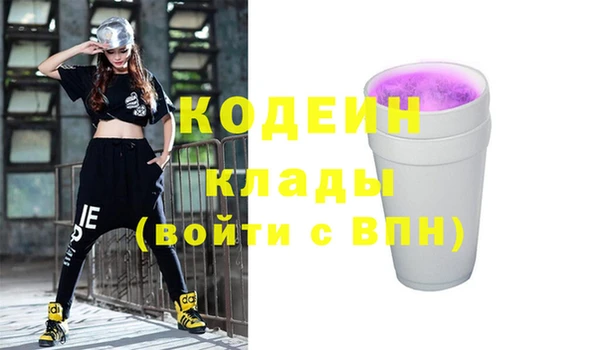 альфа пвп VHQ Вязники