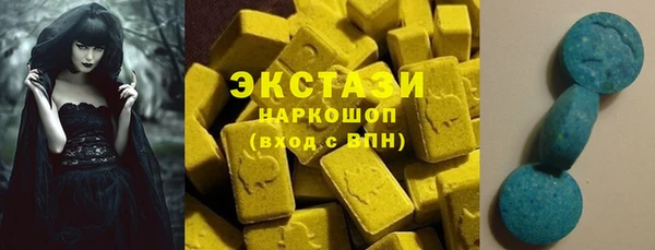 мяу мяу кристалл Вязьма