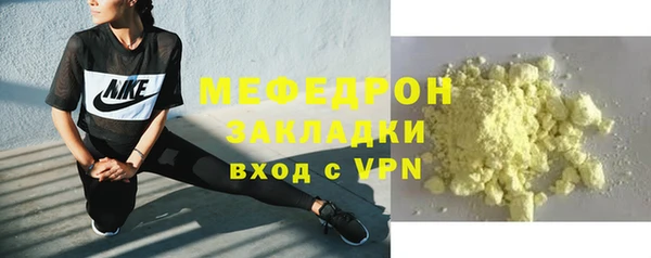скорость Вяземский