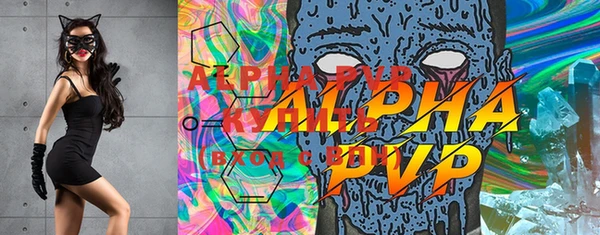 альфа пвп VHQ Вязники