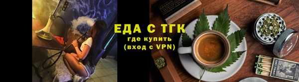 альфа пвп VHQ Вязники