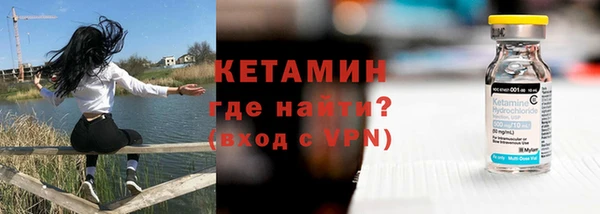 альфа пвп VHQ Вязники
