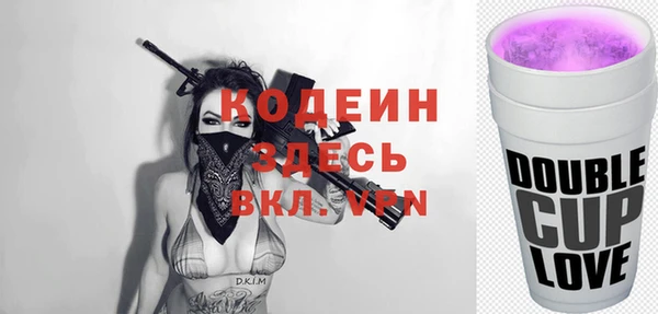 альфа пвп VHQ Вязники