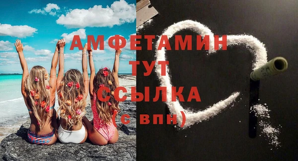 мяу мяу кристалл Вязьма