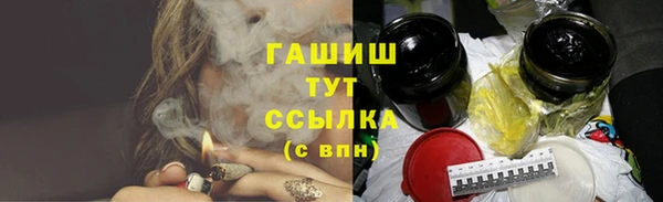 альфа пвп VHQ Вязники