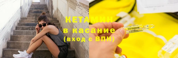 альфа пвп VHQ Вязники