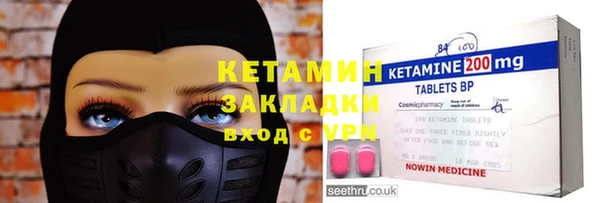 мяу мяу кристалл Вязьма