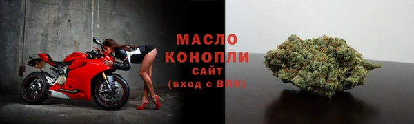 мяу мяу кристалл Вязьма