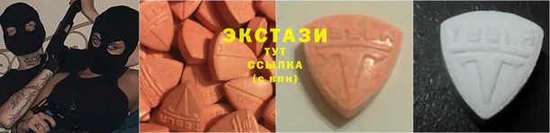 мяу мяу кристалл Вязьма