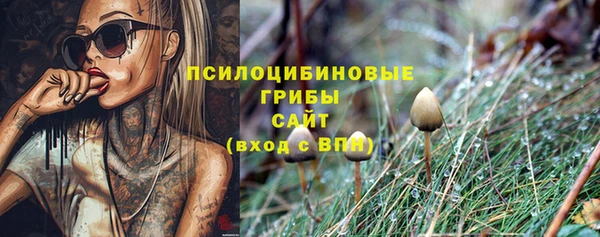 мяу мяу кристалл Вязьма