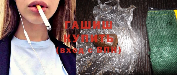 альфа пвп VHQ Вязники