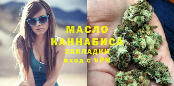 мяу мяу кристалл Вязьма