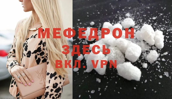 скорость Вяземский
