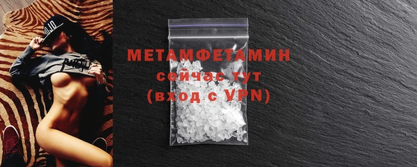 альфа пвп VHQ Вязники