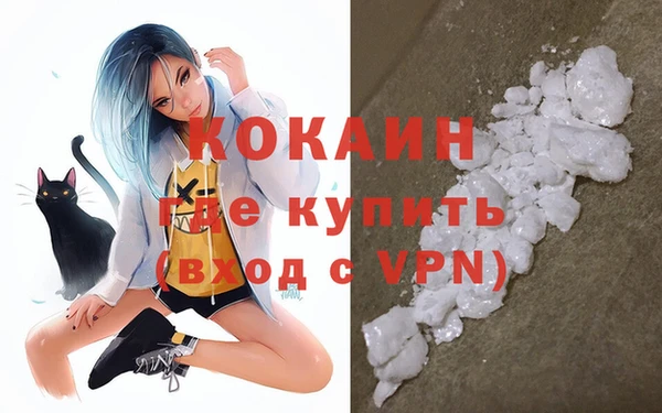 мяу мяу кристалл Вязьма