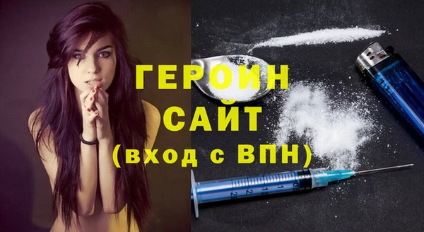 мяу мяу кристалл Вязьма