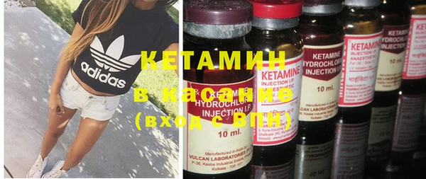 мяу мяу кристалл Вязьма