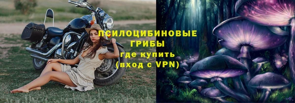 альфа пвп VHQ Вязники