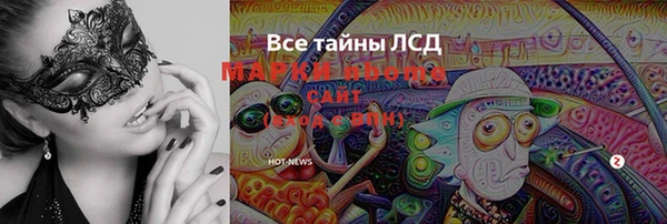 альфа пвп VHQ Вязники