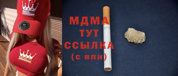 альфа пвп VHQ Вязники
