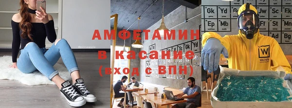 мяу мяу кристалл Вязьма