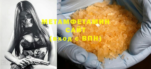 мяу мяу кристалл Вязьма