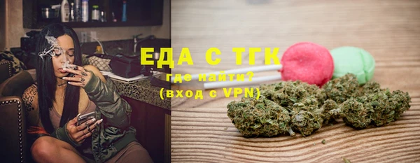скорость Вяземский