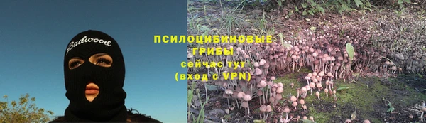 мяу мяу кристалл Вязьма