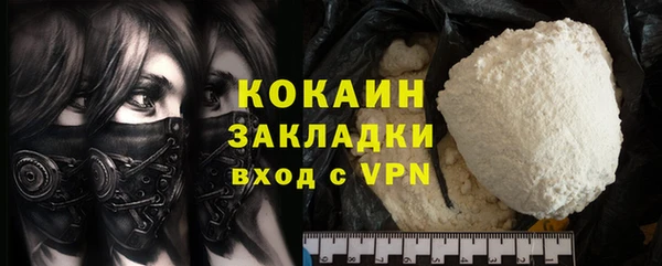 альфа пвп VHQ Вязники