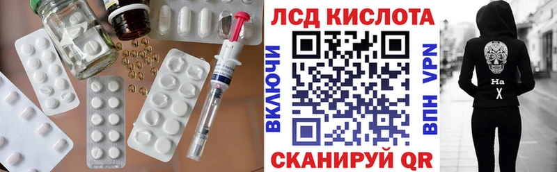 Купить где  Асбест  Лсд 25 экстази кислота 