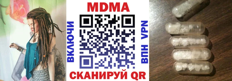 Купить закладки  Асбест  МДМА crystal 