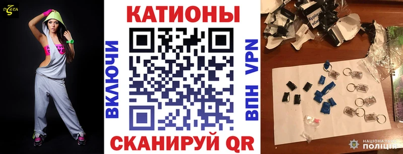 МЕФ мяу мяу  Купить  Асбест 