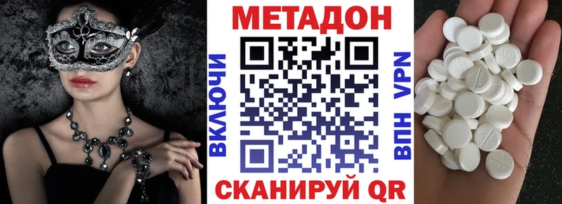 Купить закладки  Асбест  Метадон VHQ 