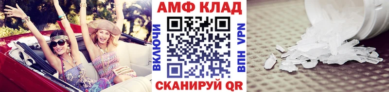 Купить где  Асбест  Метамфетамин Methamphetamine 