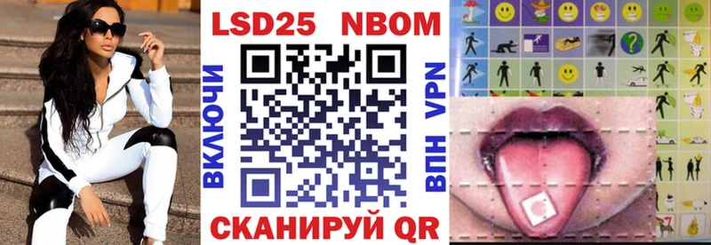 Наркотические марки 1500мкг  Купить  Асбест 