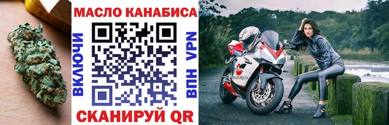 Купить закладки  Асбест  Дистиллят ТГК вейп с тгк 