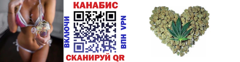 Бошки Шишки план  Купить где  Асбест 